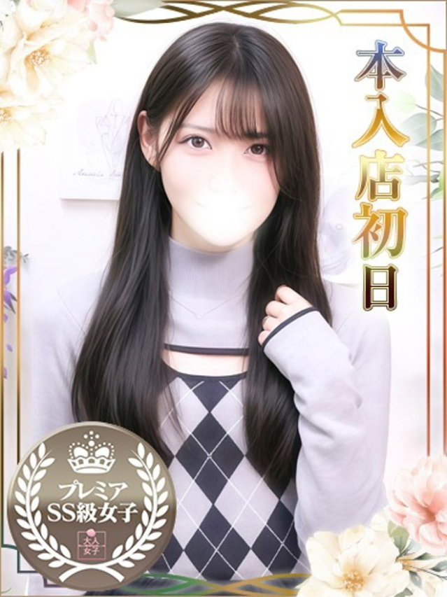 あいな（チェックイン素人専門大人女子）