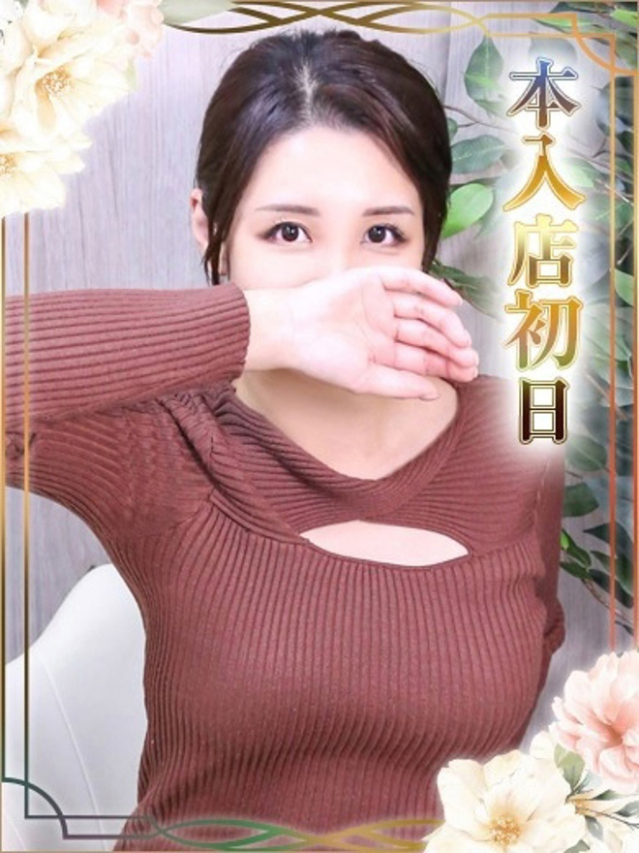 せいら(チェックイン素人専門大人女子)