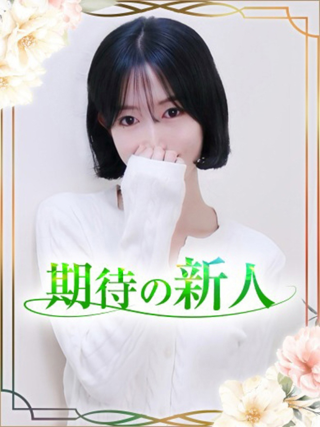 かおり（チェックイン素人専門大人女子）