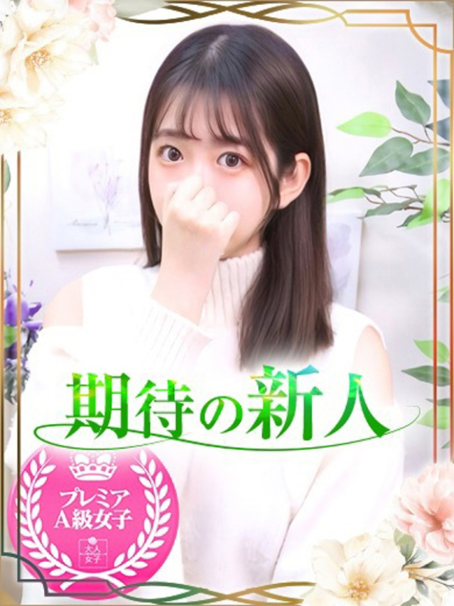 ののか（チェックイン素人専門大人女子）