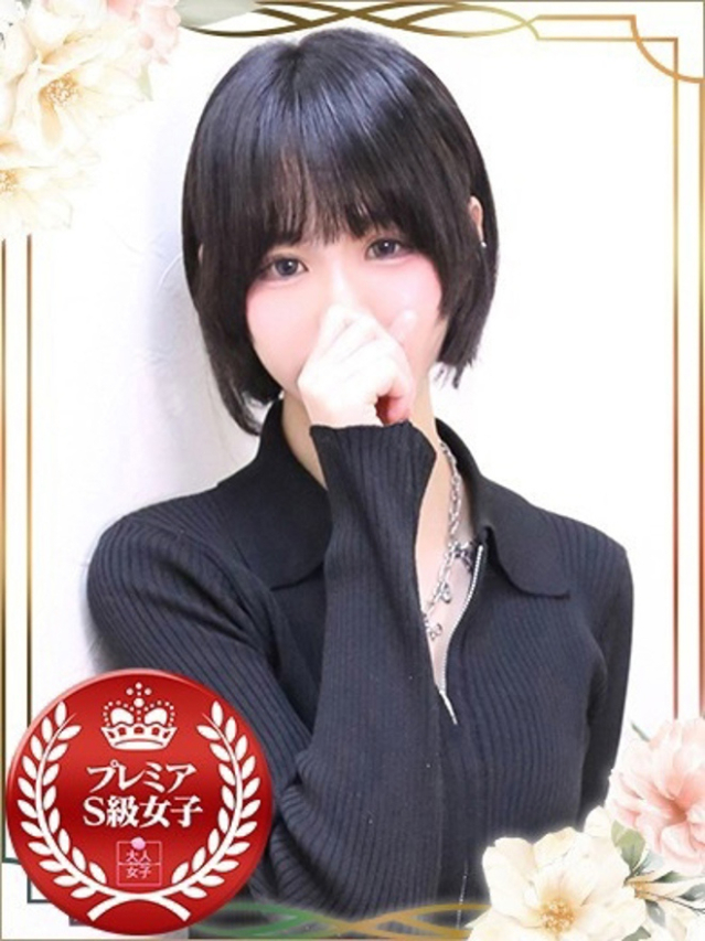 くるみ（チェックイン素人専門大人女子）