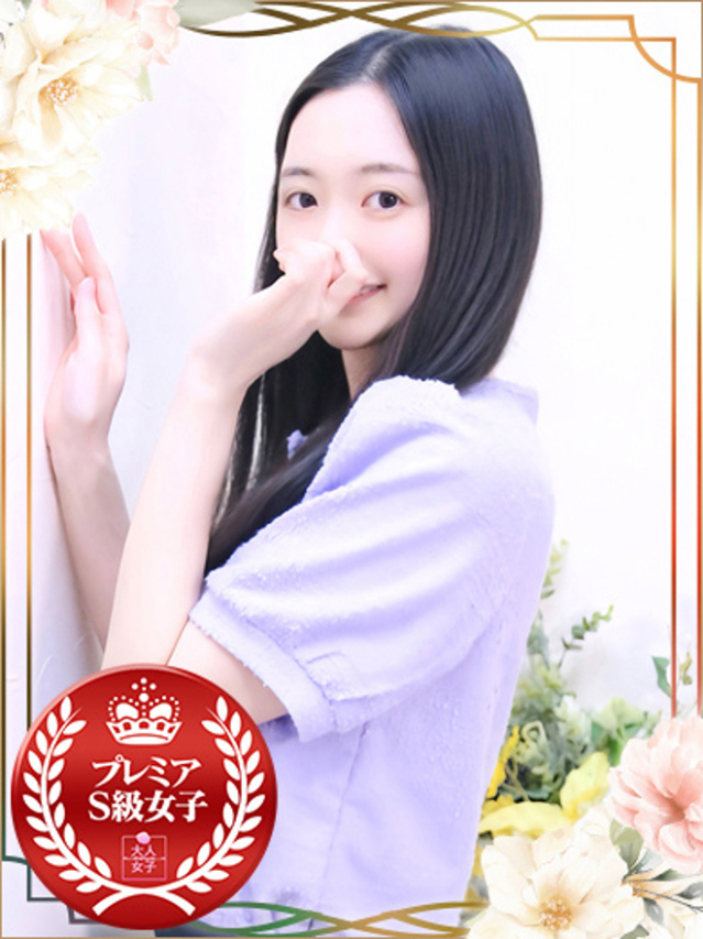 あきら（チェックイン素人専門大人女子）