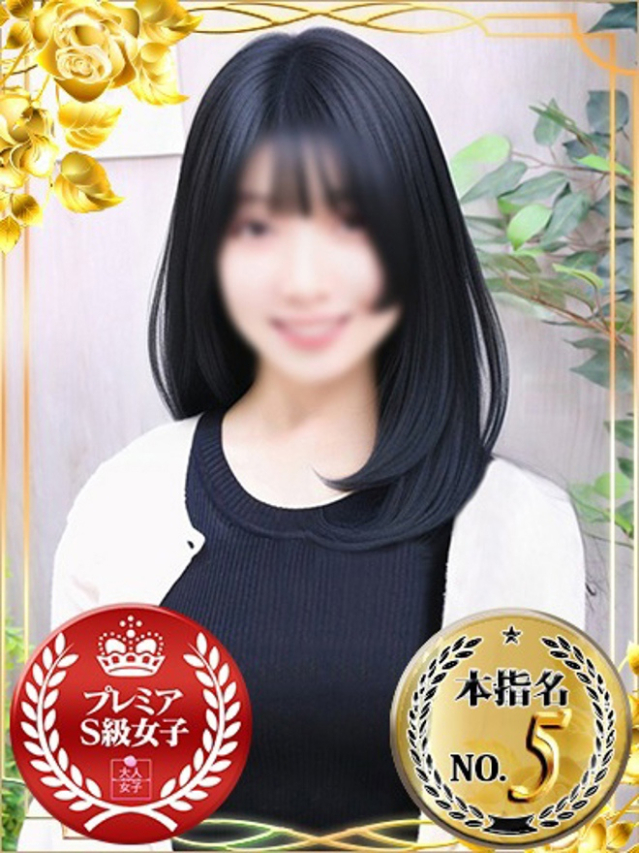 とわ（チェックイン素人専門大人女子）