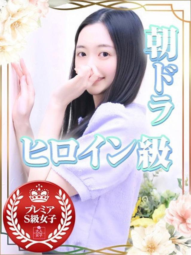 あきら（チェックイン素人専門大人女子）