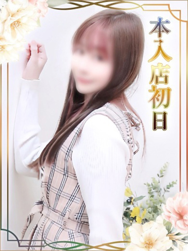 ゆずき（チェックイン素人専門大人女子）