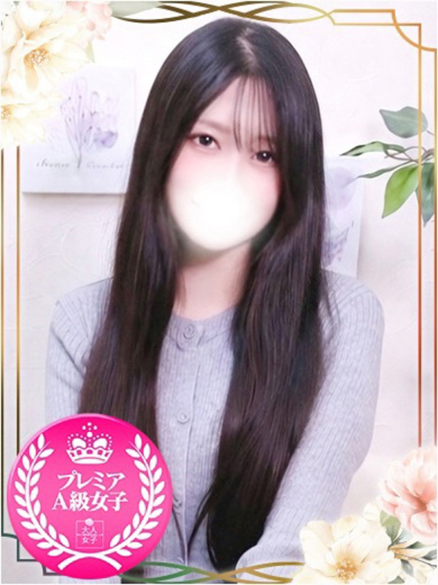 なのか（チェックイン素人専門大人女子）