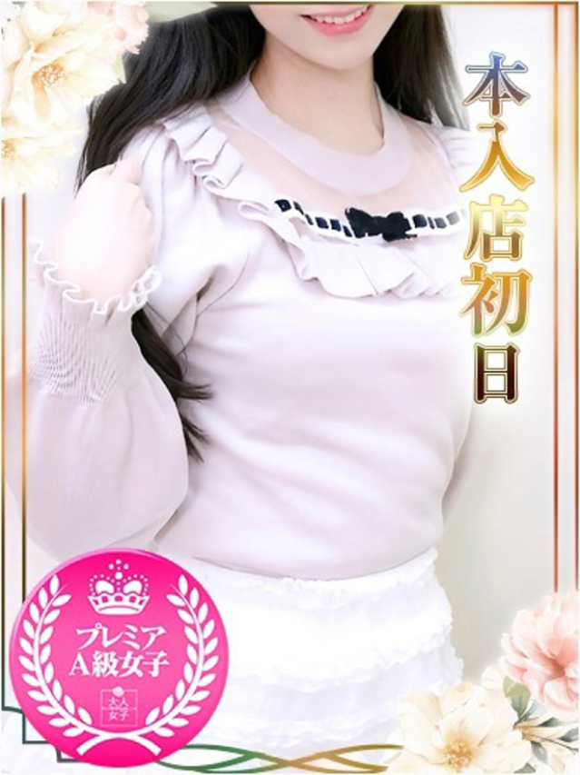 すず（チェックイン素人専門大人女子）