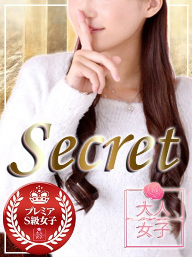 さら（チェックイン素人専門大人女子）