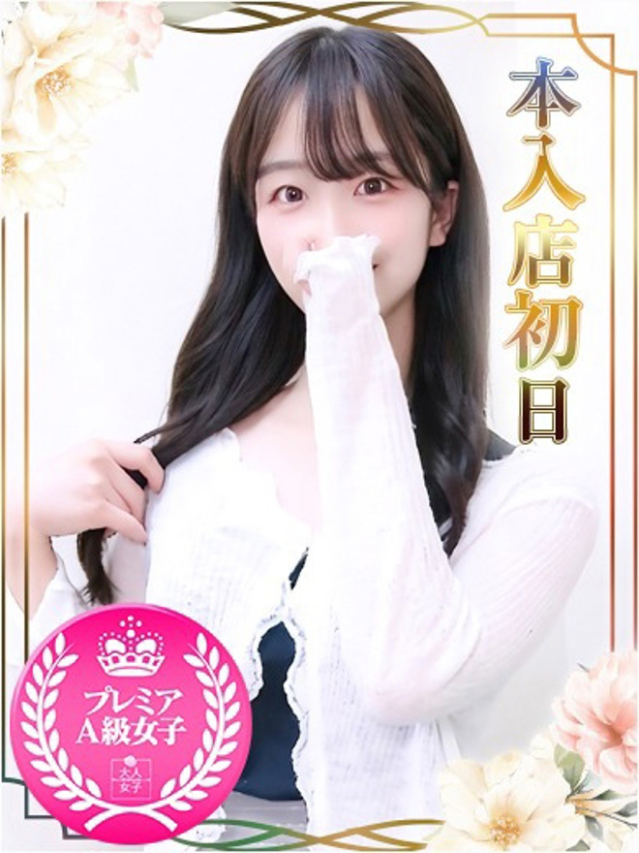 るい（チェックイン素人専門大人女子）