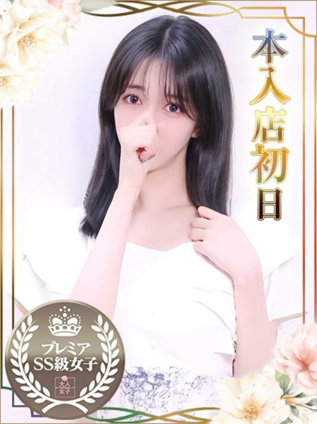 はなか（チェックイン素人専門大人女子）
