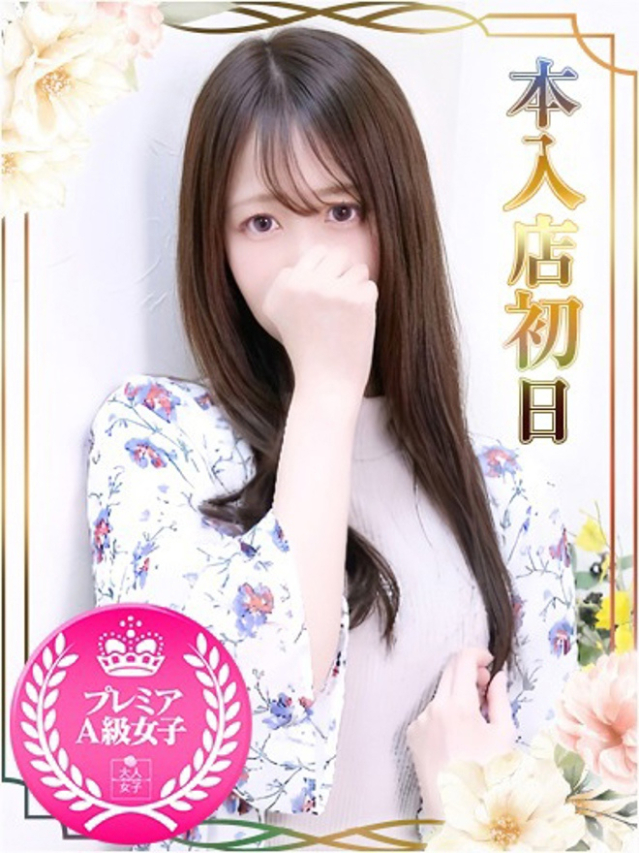 ゆい（チェックイン素人専門大人女子）