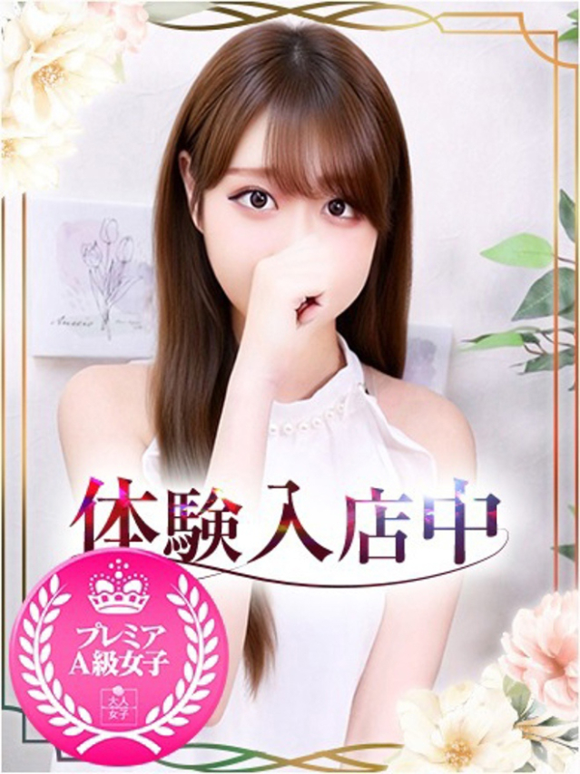 そら（チェックイン素人専門大人女子）