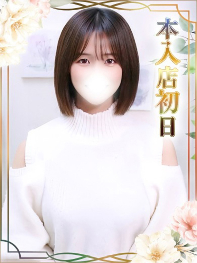 きき（チェックイン素人専門大人女子）