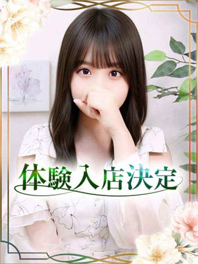 はるみ（チェックイン素人専門大人女子）