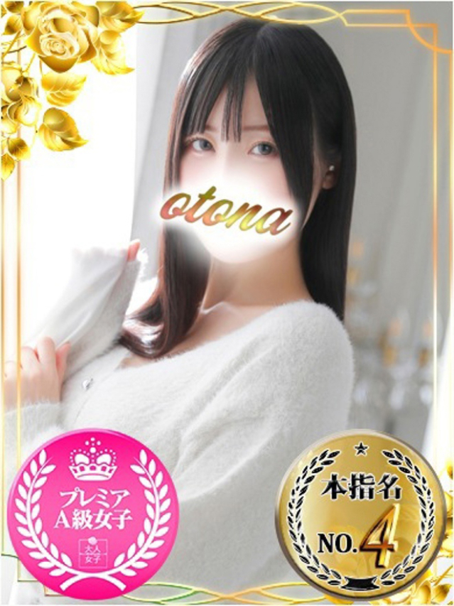 じゅんか（チェックイン素人専門大人女子）