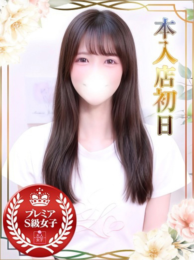 つむぎ（チェックイン素人専門大人女子）