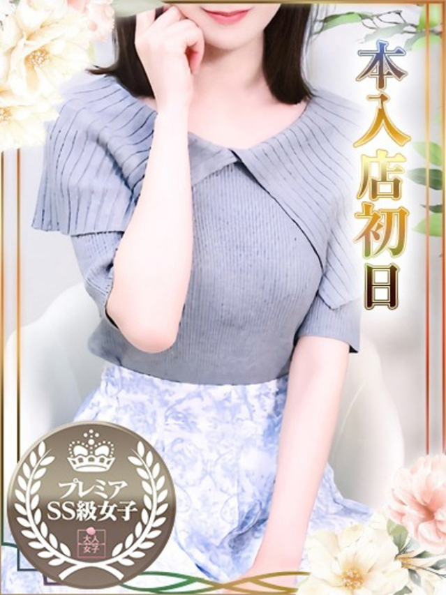 みお（チェックイン素人専門大人女子）