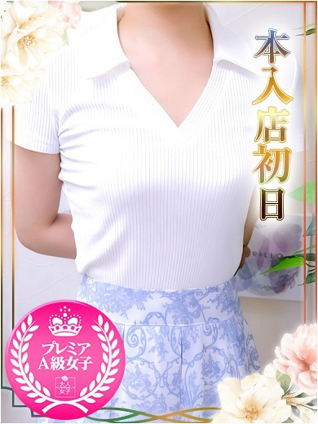 えま（チェックイン素人専門大人女子）
