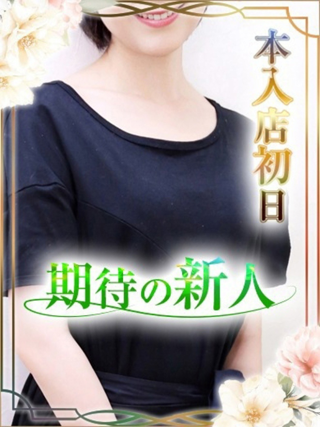 ひとみ（チェックイン素人専門大人女子）