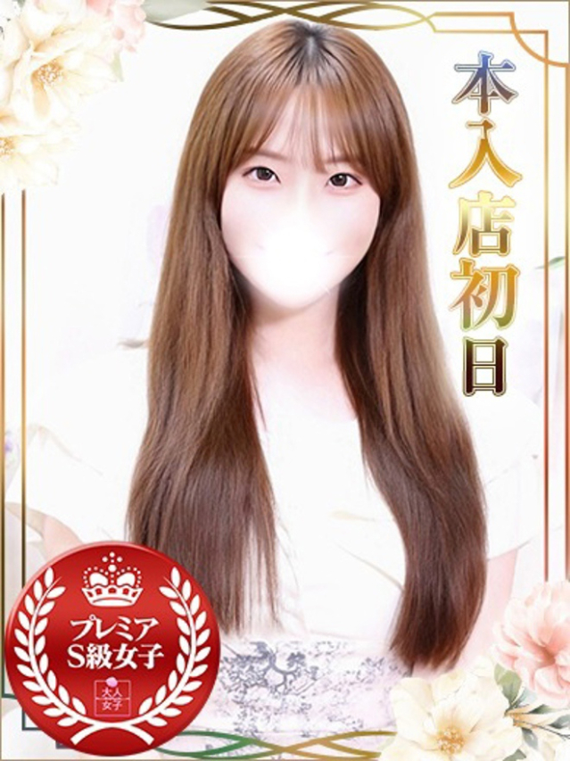 まり（チェックイン素人専門大人女子）