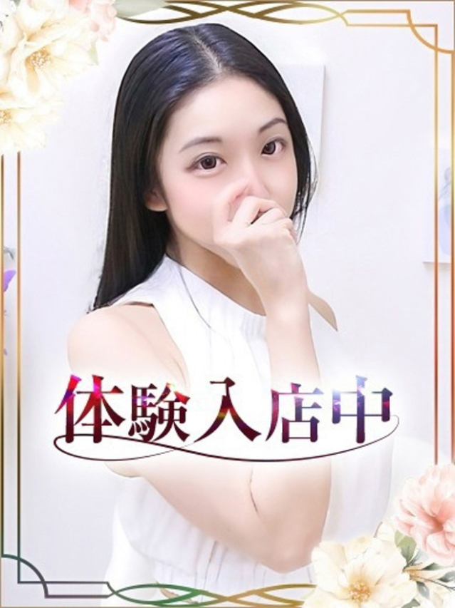 はづき（チェックイン素人専門大人女子）