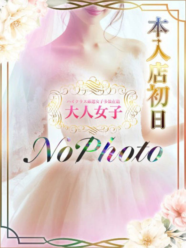いのり（チェックイン素人専門大人女子）