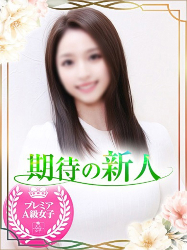 みつき（チェックイン素人専門大人女子）