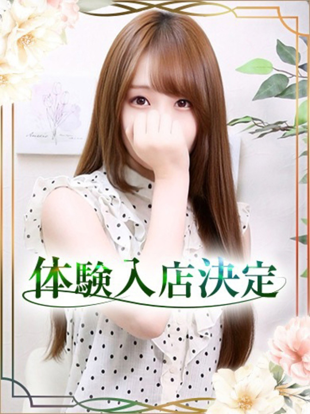 ともか（チェックイン素人専門大人女子）