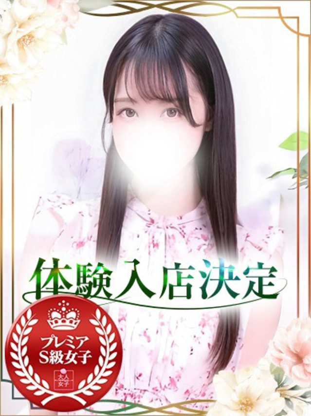 ちゆ(チェックイン素人専門大人女子)