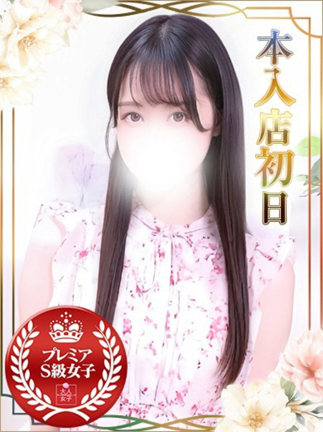 ちゆ（チェックイン素人専門大人女子）