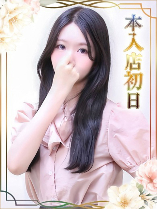ねおん（チェックイン素人専門大人女子）