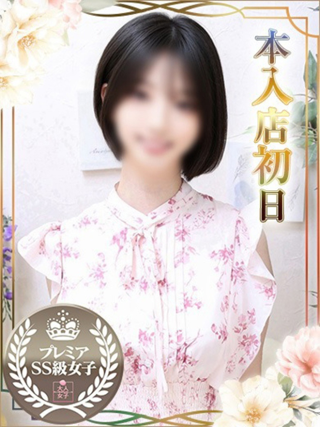 すずは(チェックイン素人専門大人女子)