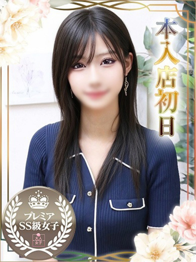 つき（チェックイン素人専門大人女子）