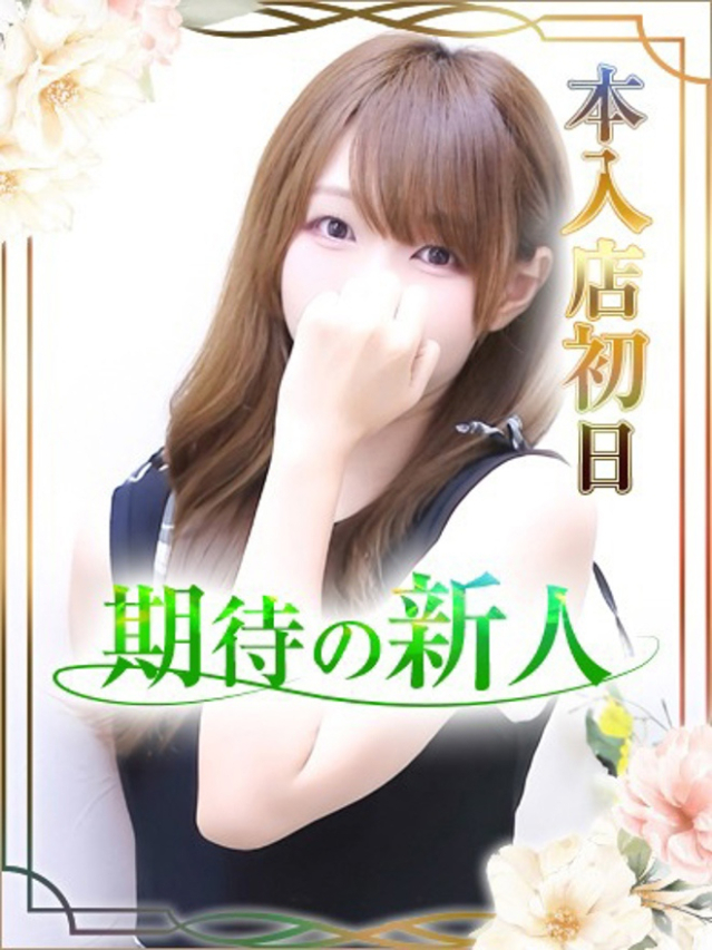 さり（チェックイン素人専門大人女子）