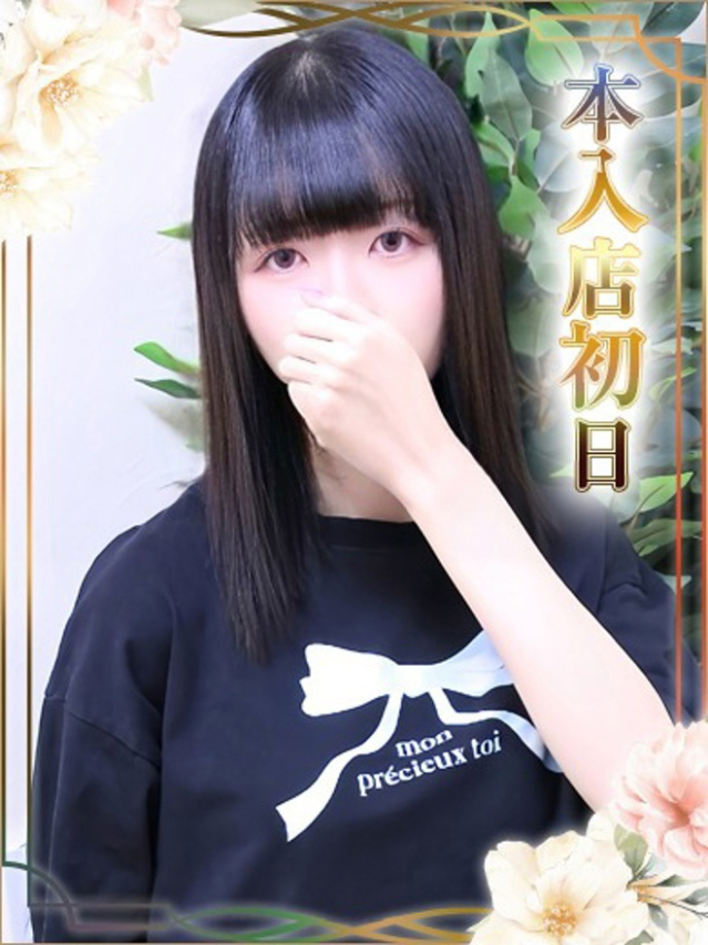 るか（チェックイン素人専門大人女子）