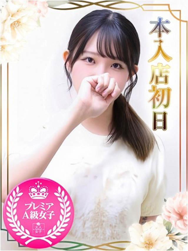 らら（チェックイン素人専門大人女子）