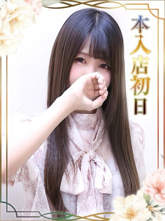 ももな（チェックイン素人専門大人女子）