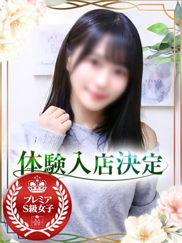 ひすい（チェックイン素人専門大人女子）