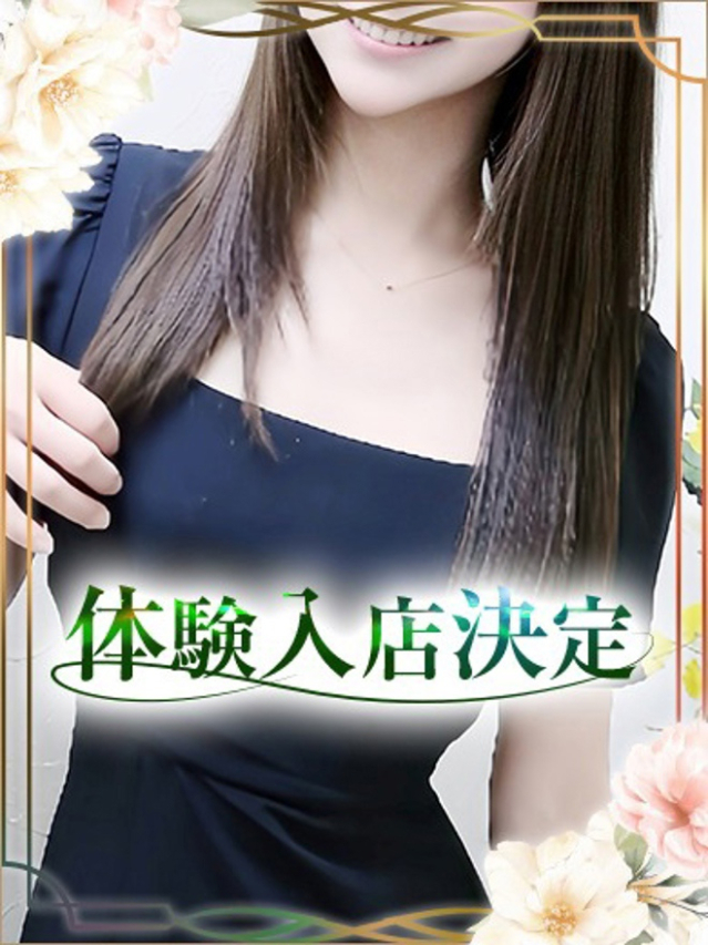 うい（チェックイン素人専門大人女子）
