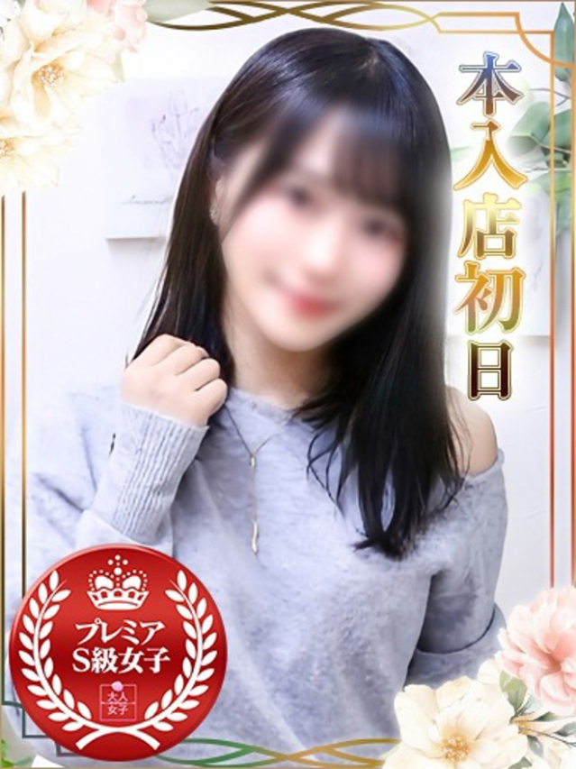 ひすい（チェックイン素人専門大人女子）