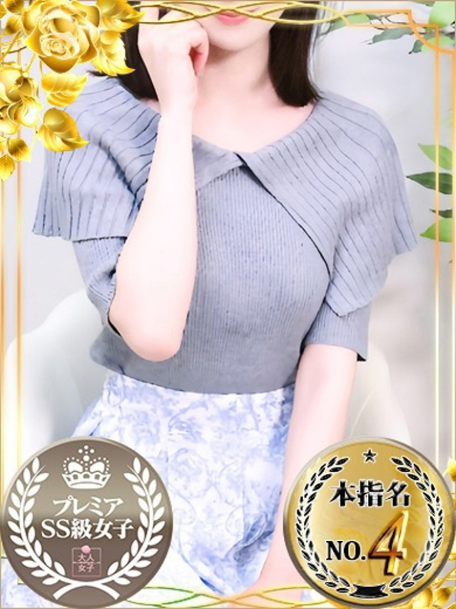 みお（チェックイン素人専門大人女子）