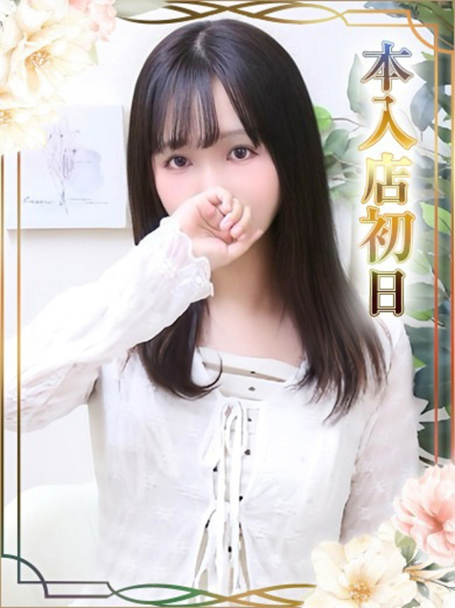 ひまり(チェックイン素人専門大人女子)