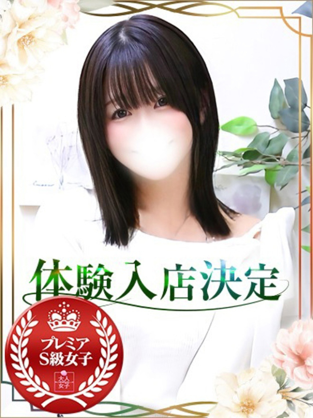 かのん(チェックイン素人専門大人女子)