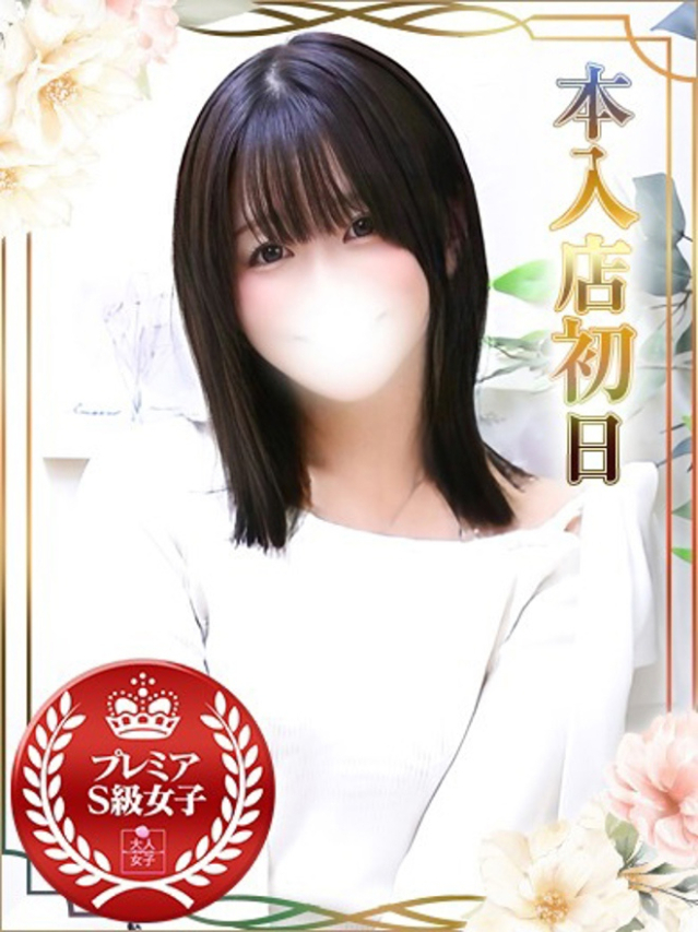 かのん（チェックイン素人専門大人女子）