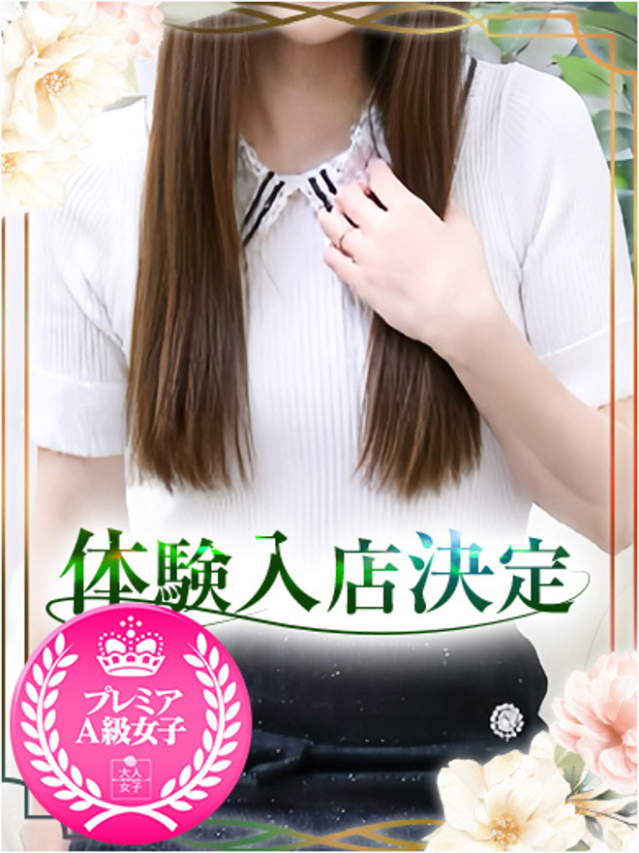 まどか(チェックイン素人専門大人女子)