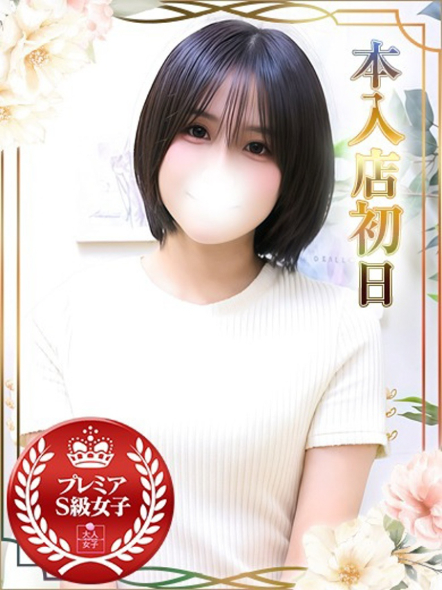 ひめか（チェックイン素人専門大人女子）