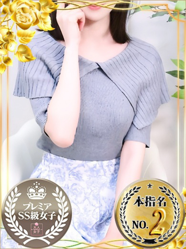 みお（チェックイン素人専門大人女子）