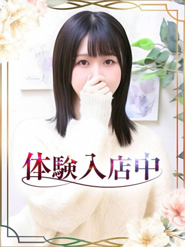 すずね（チェックイン素人専門大人女子）