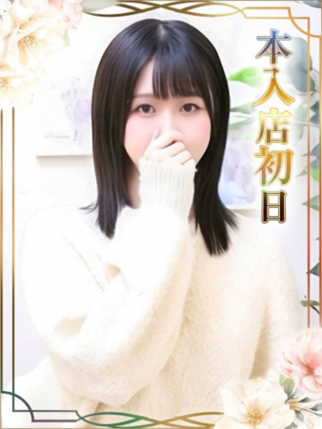 すずね（チェックイン素人専門大人女子）