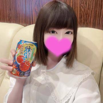 ♡飲んじゃったっ♡